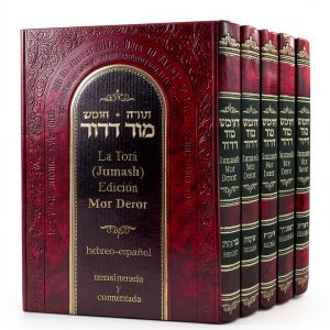 Biblia en Español Kindle Lec-Tora eBook 3195p-0